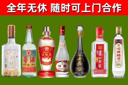 花莲烟酒回收名酒系列.jpg
