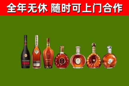 花莲烟酒回收洋酒价格.jpg