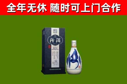 花莲烟酒回收汾酒.jpg