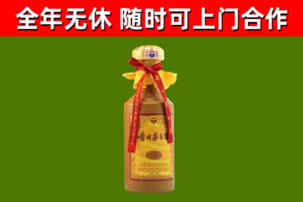 花莲烟酒回收15年茅台酒.jpg