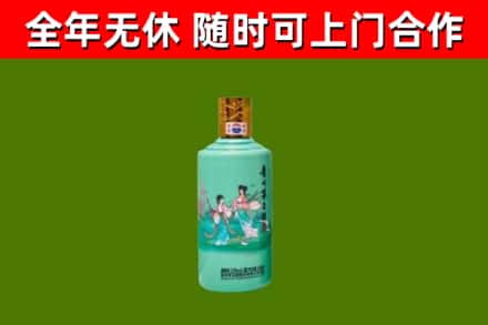 花莲烟酒回收24节气茅台酒.jpg