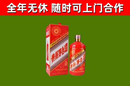 花莲烟酒回收生肖茅台酒瓶.jpg