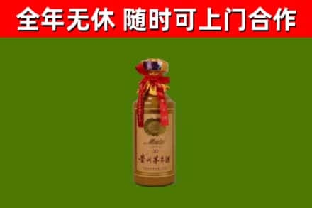 花莲回收30年茅台酒