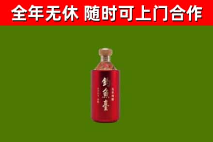 花莲烟酒回收钓鱼台.jpg