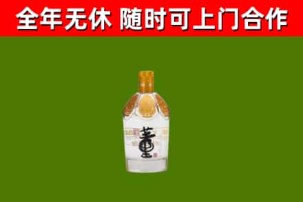 花莲烟酒回收董酒.jpg