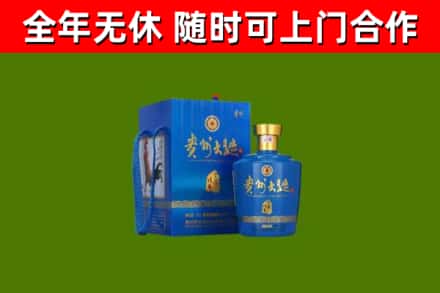 花莲烟酒回收贵州大曲.jpg