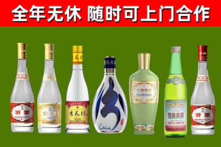 花莲烟酒回收汾酒系列.jpg