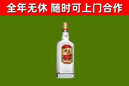 花莲烟酒回收尖庄酒.jpg