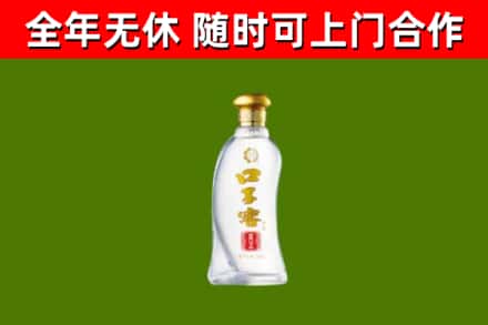 花莲烟酒回收口子窖.jpg