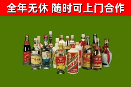 花莲烟酒回收老白酒.jpg