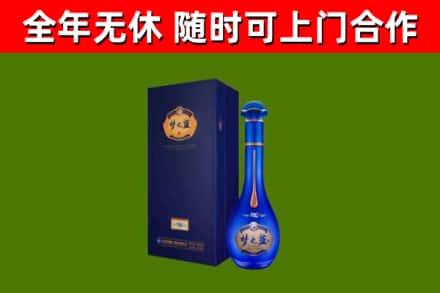 花莲烟酒回收老梦之蓝酒.jpg