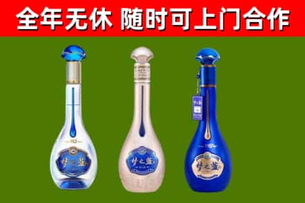 花莲烟酒回收梦之蓝系列.jpg